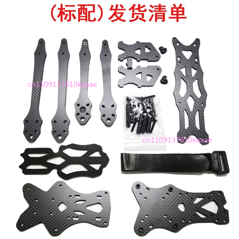 5 Inch DC O3 FPV Frame Kit Car - Drone Kit Racing review and price