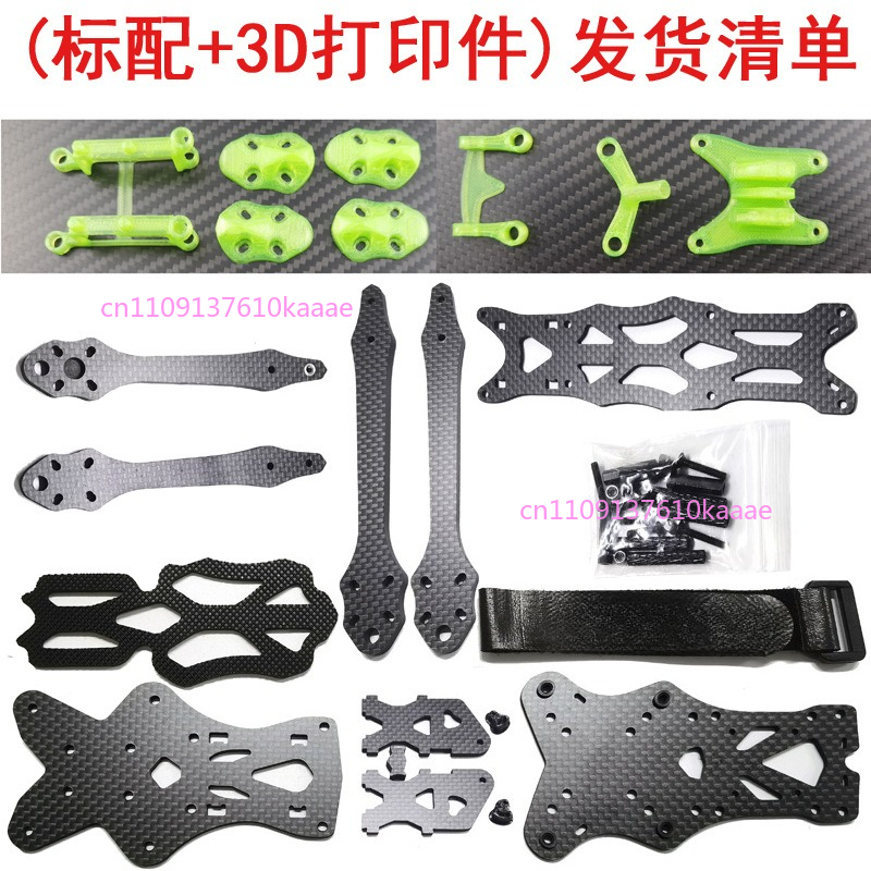 5 Inch DC O3 FPV Frame Kit Car - Drone Kit Racing review and price